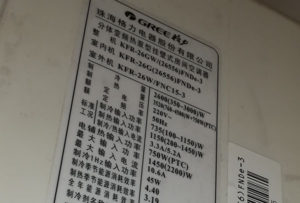 城区格力空调维修电话是多少