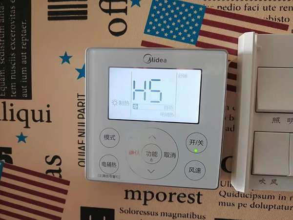 城区美的空调维修