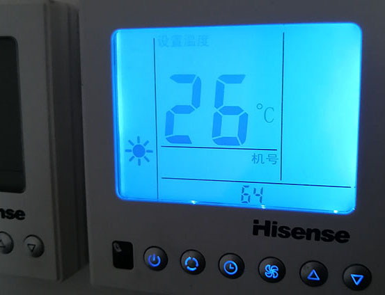 城区海信中央空调维修电话在哪里找