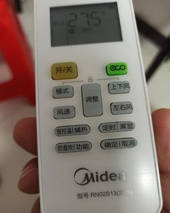 城区空调遥控器打不开